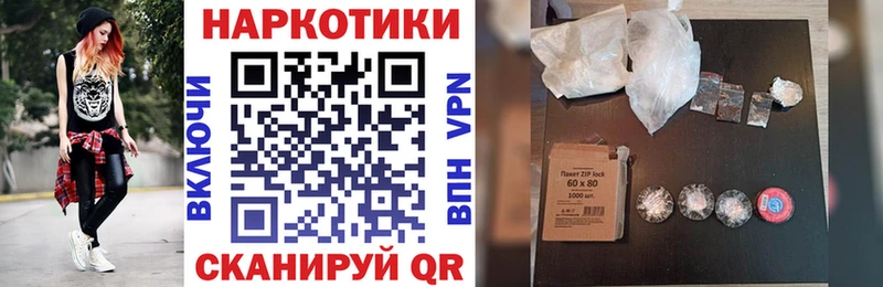 Какие есть наркотики Рассказово Галлюциногенные грибы  hydra маркетплейс  АМФ  Марихуана 