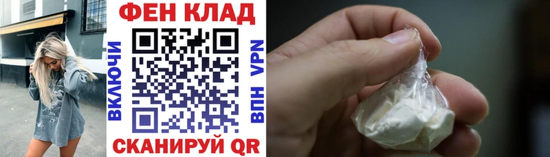 где найти   Рассказово  Амфетамин Розовый 
