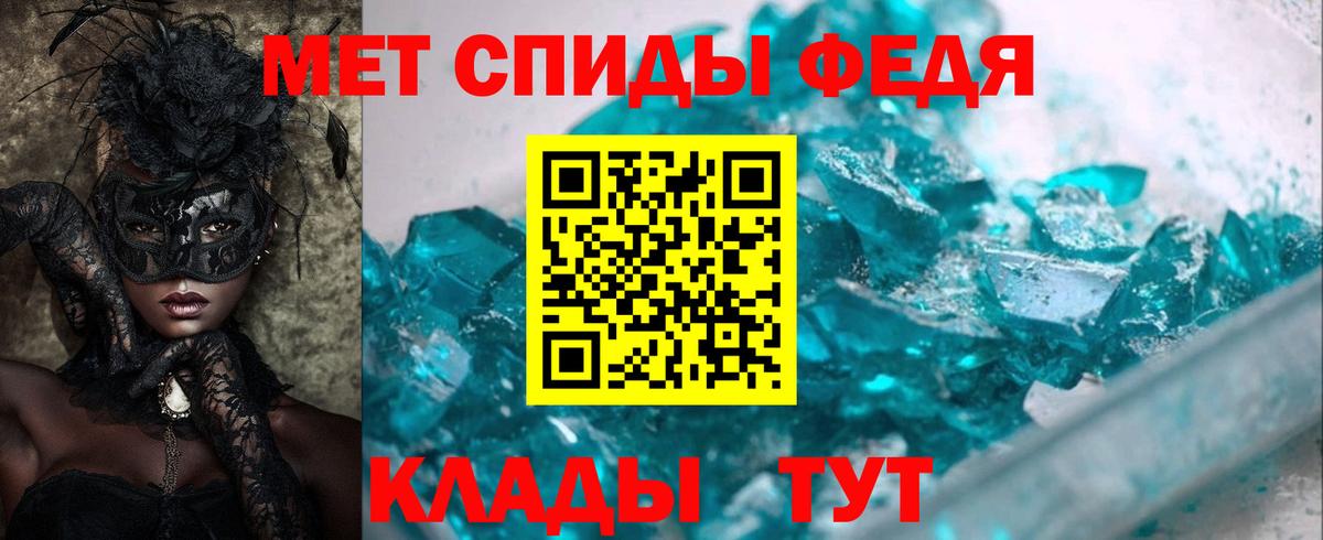 Amphetamine Premium Рассказово