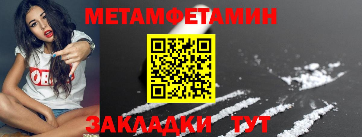 Амфетамин 97%  мега   АМФЕТАМИН  Вход с VPN  Рассказово  Amphetamine 