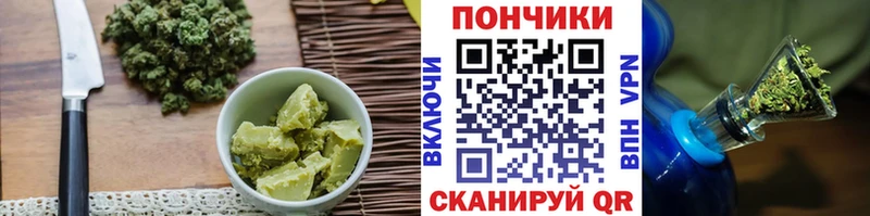 Cannafood марихуана  Рассказово 