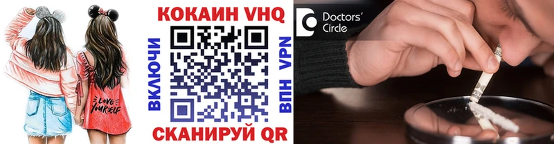 COCAIN 98% shop наркотические препараты Рассказово