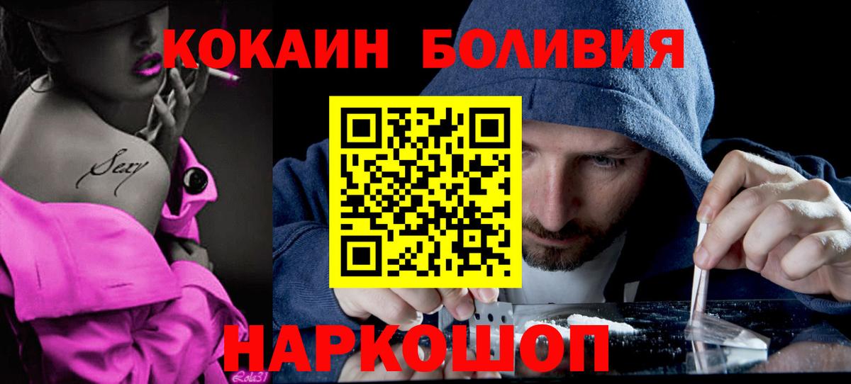 КОКАИН 97% Рассказово