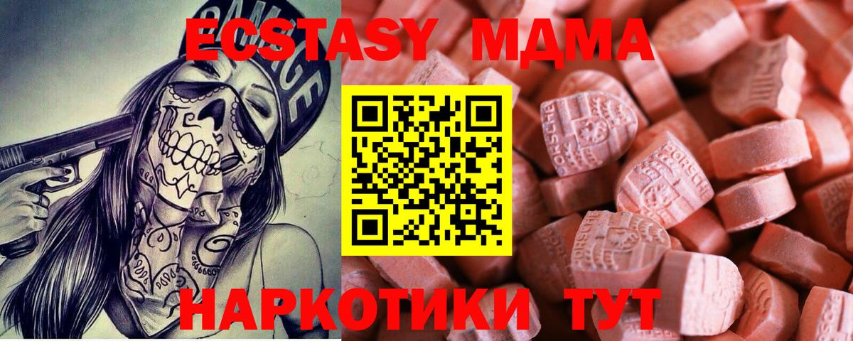 ЭКСТАЗИ Cube Рассказово