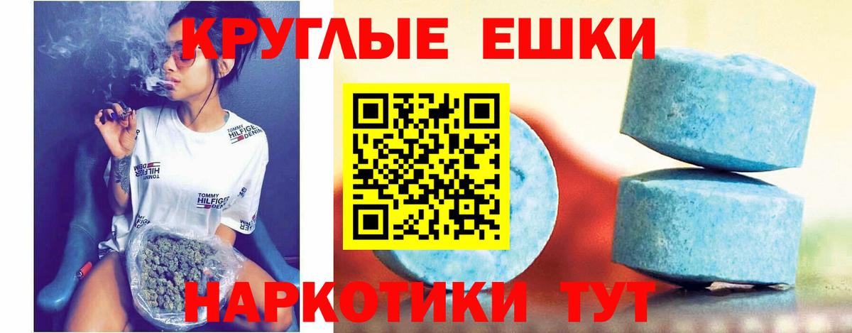 Экстази  Ecstasy MDMA  Рассказово  Вход с VPN  Ecstasy VHQ 