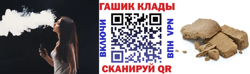 ГАШ ice o lator  Рассказово 