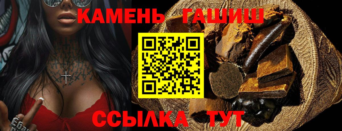 ГАШ Ice-O-Lator  ГАШ  Вход с VPN  Рассказово  ГАШ Ice-O-Lator 