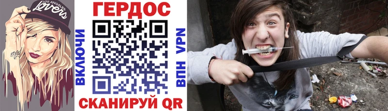 Героин VHQ Рассказово