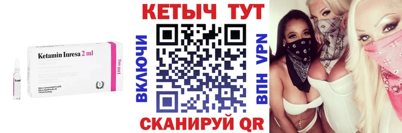 КЕТАМИН ketamine  Рассказово 