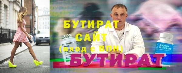 мефедрон Покачи
