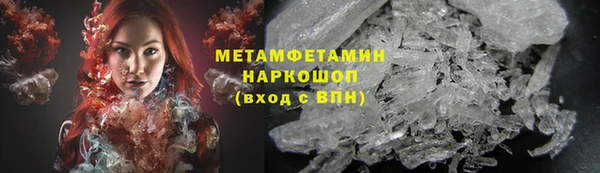 ГАЛЛЮЦИНОГЕННЫЕ ГРИБЫ Абинск