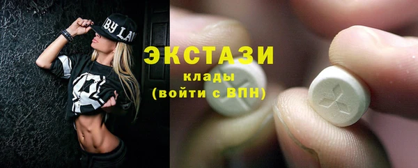 ГАЛЛЮЦИНОГЕННЫЕ ГРИБЫ Абинск