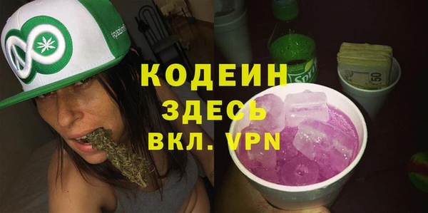 метамфетамин Абаза