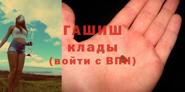 метамфетамин Абаза
