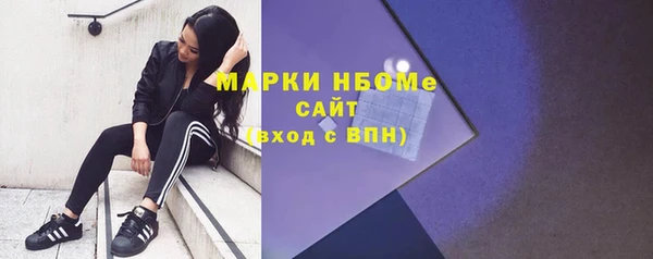 ГАЛЛЮЦИНОГЕННЫЕ ГРИБЫ Абинск
