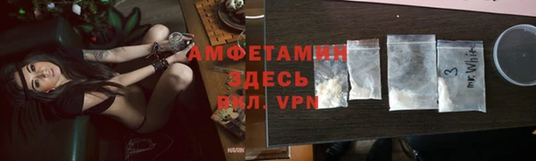 метамфетамин Абаза