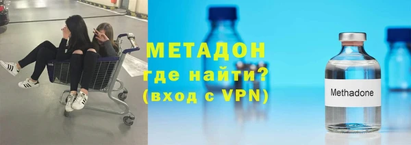 метамфетамин Абаза