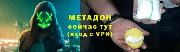 метамфетамин Абаза