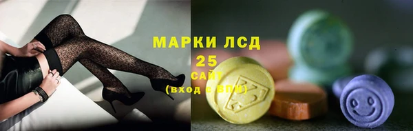 ГАЛЛЮЦИНОГЕННЫЕ ГРИБЫ Абинск