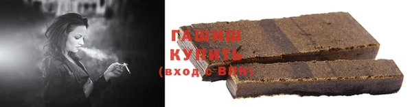 ГАЛЛЮЦИНОГЕННЫЕ ГРИБЫ Абинск