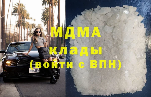 ГАЛЛЮЦИНОГЕННЫЕ ГРИБЫ Абинск
