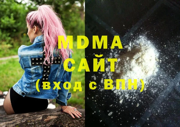 ГАЛЛЮЦИНОГЕННЫЕ ГРИБЫ Абинск