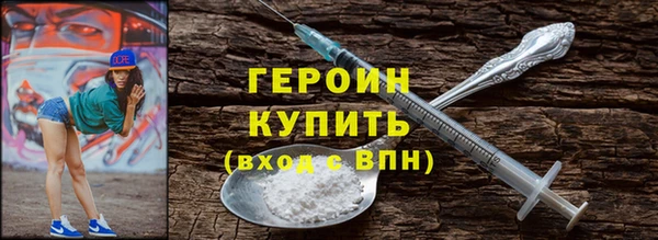 метамфетамин Абаза