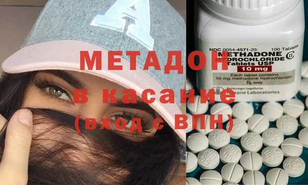 экстази Покровск