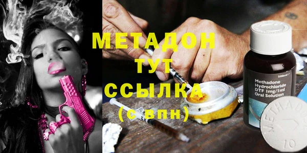 метамфетамин Абаза