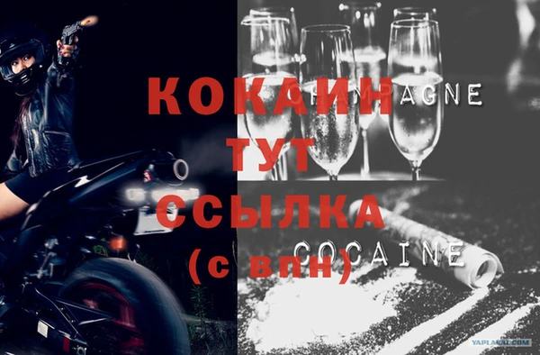 ГАЛЛЮЦИНОГЕННЫЕ ГРИБЫ Абинск