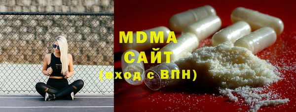 метамфетамин Абаза