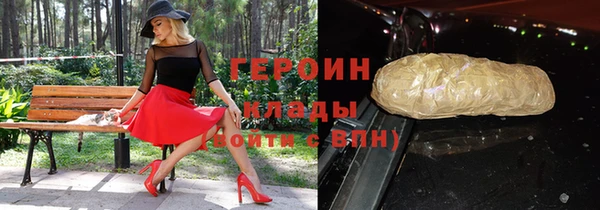 метамфетамин Абаза
