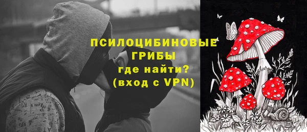 метамфетамин Абаза
