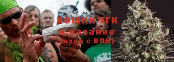 метамфетамин Абаза