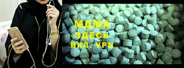 ГАЛЛЮЦИНОГЕННЫЕ ГРИБЫ Абинск