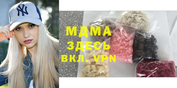 mdma Абдулино