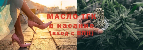 ГАЛЛЮЦИНОГЕННЫЕ ГРИБЫ Абинск