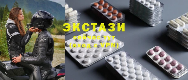 метамфетамин Абаза