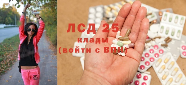 метамфетамин Абаза