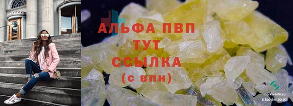метамфетамин Абаза