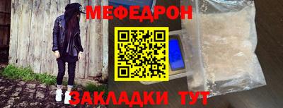 дживик Нягань