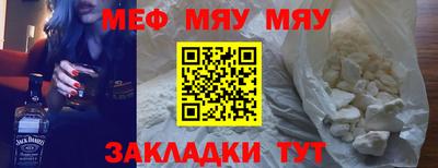 дживик Нягань