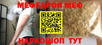 дживик Нягань