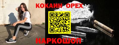 альфа пвп Обнинск