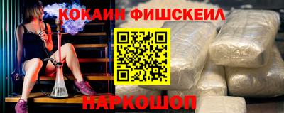 альфа пвп Обнинск
