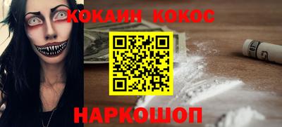альфа пвп Обнинск
