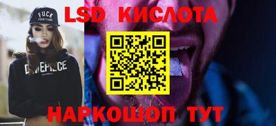 PSILOCYBIN Обь
