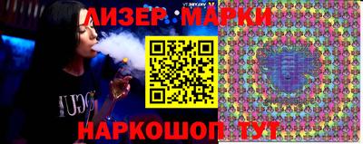 PSILOCYBIN Обь