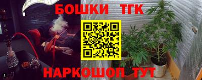 альфа пвп Обнинск
