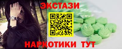 альфа пвп Обнинск